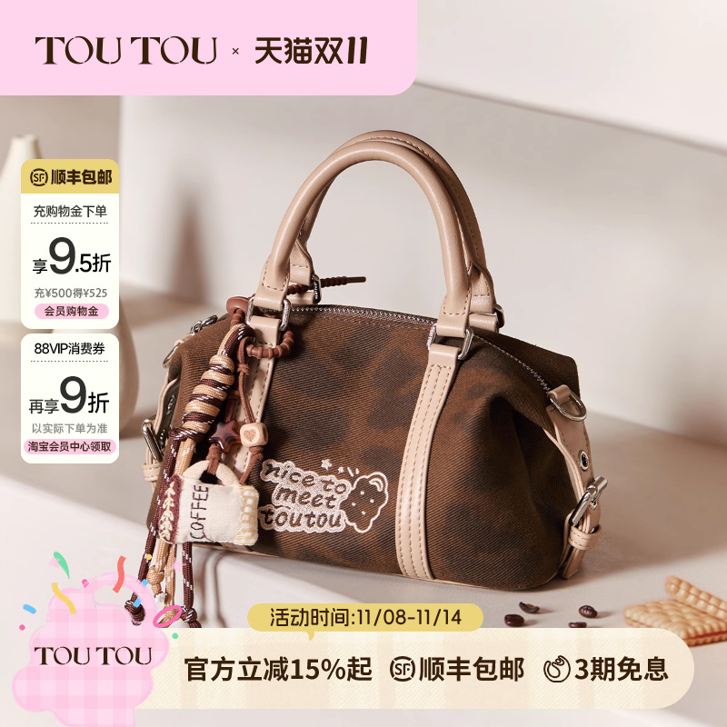 TOUTOU新款豹纹帆布波士顿包可爱手提枕头包通勤简约单肩斜挎包女