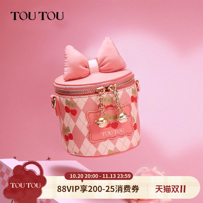 儿童生日礼物TOUTOU可爱盒子包水桶包10岁12女孩幼儿园小学生女生
