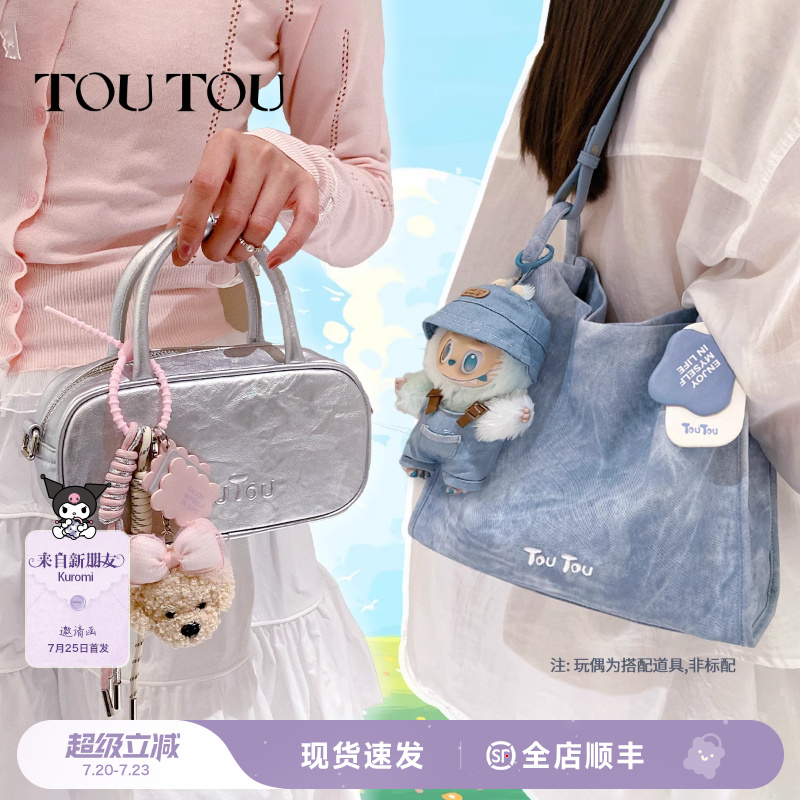 TOUTOU2025新款保龄球波士顿包大容量腋下托特包百搭通勤斜挎包女