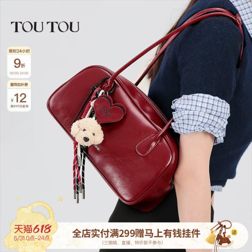 TOUTOU高级感红色保龄球包