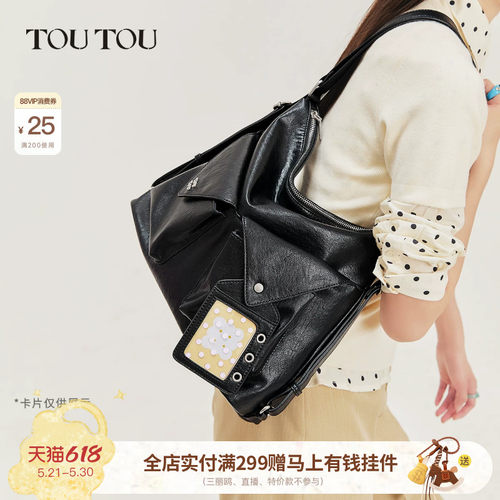 TOUTOU2026新款仿植鞣托特包双肩