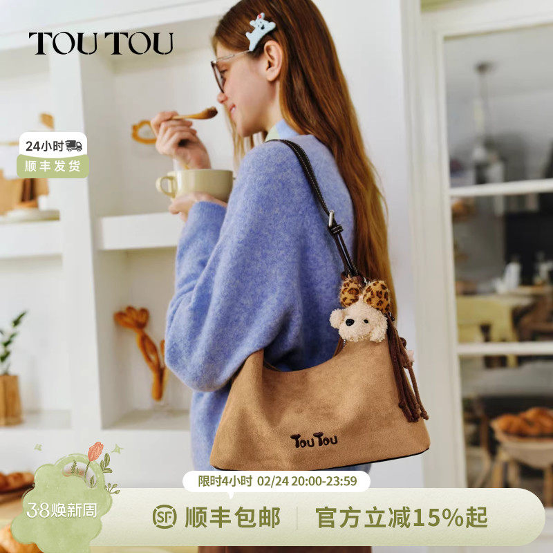 生日礼物TOUTOU小狗腋下包绒面软袋hobo包大容量通勤单肩斜挎包女