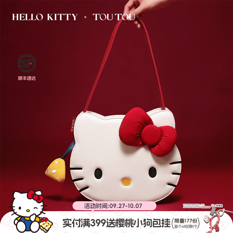 TOUTOUhellokitty凯蒂猫哈喽kt单肩包大容量托特包生日礼物送女友