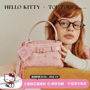 TOUTOUhellokitty凯蒂猫凯莉包哈喽kt手提斜挎包生日礼物送女友
