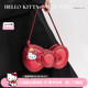 新年生日礼物TOUTOUhellokitty三丽鸥凯蒂猫蝴蝶结腋下包红色包包