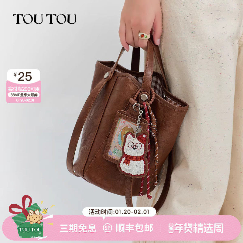 TOUTOU新娘礼物菜篮子水桶包新款大容量日常通勤百搭腋下斜挎包女,箱包皮具/热销女包/男包,通用款女包,淘宝优惠券,粉丝福利购,淘宝优惠卷