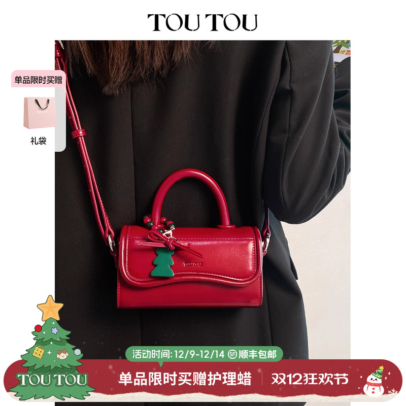 toutou圣诞限定剑桥包