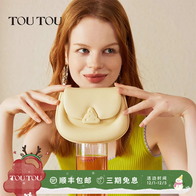 TOUTOU2025新款马鞍包斜挎小包女小众包包通勤百搭链条包生日礼物