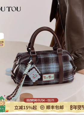 新年礼物TOUTOU蓝色格纹波士顿包大容量通勤出行枕头包手提斜挎包