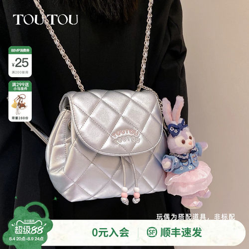 toutou银色双肩包旅游背包