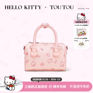 生日礼物TOUTOUhellokitty凯蒂猫波士顿包哈喽kt保龄球包送女生