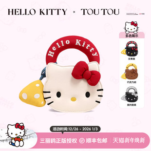 新年礼物TOUTOUHelloKitty三丽鸥联名凯蒂猫哈喽kt小朋友儿童包包
