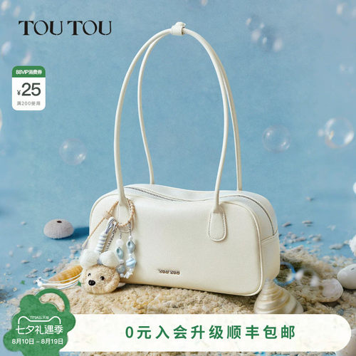 TOUTOU小狗波士顿保龄球包大容量