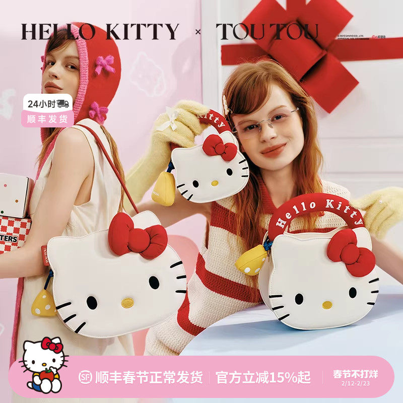 TOUTOUHelloKitty三丽鸥联名出游蒂猫女孩女童小朋友双肩腋下包女