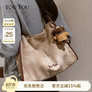 生日礼物TOUTOU麂皮托特包大容量腋下包通勤时尚 百搭单肩背包大包