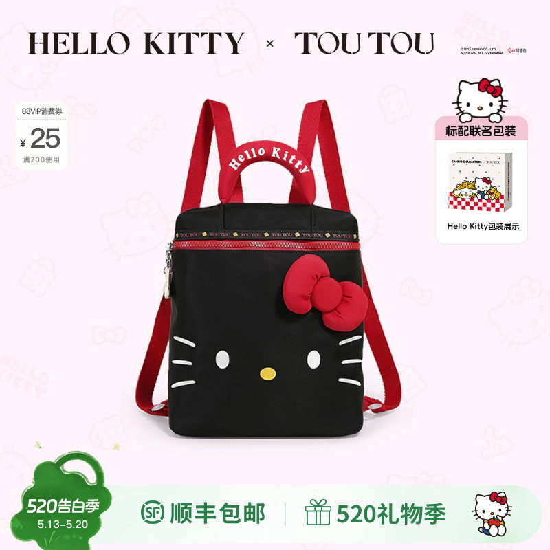 TOUTOUhellokitty新款凯蒂猫正版大容量双肩包书包旅