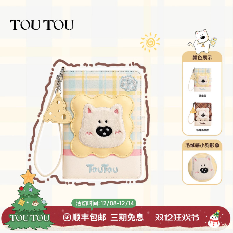 toutou护照包出国旅游大容量钱包