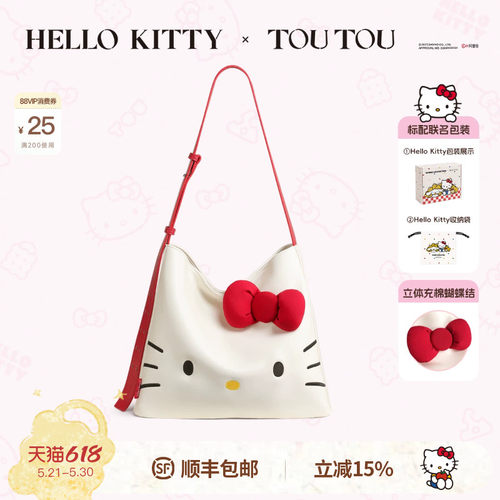 TOUTOUhellokitty大脸托特包斜挎
