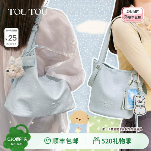 TOUTOU西高地仿植鞣子母水桶包大容量托特包