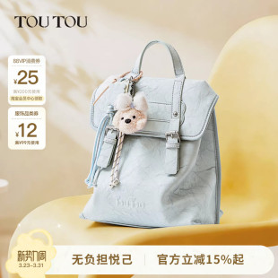TOUTOU2026新款 肉松狗植鞣双肩包大容量通勤休闲背包可爱学生书包