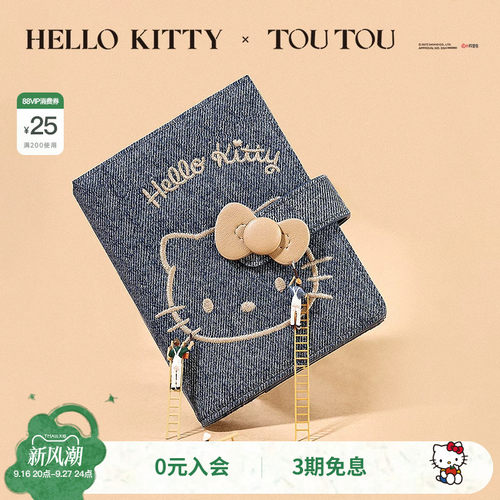 TOUTOU凯蒂猫牛仔收纳钱包护照包