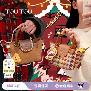 TOUTOU2025新款 線條小狗餃子包大容量托特包通勤百搭手提斜挎包女