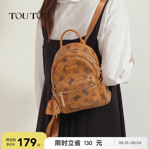 TOUTOU2023新款百搭双肩包女印花大容量时尚便捷少女百搭学生书包