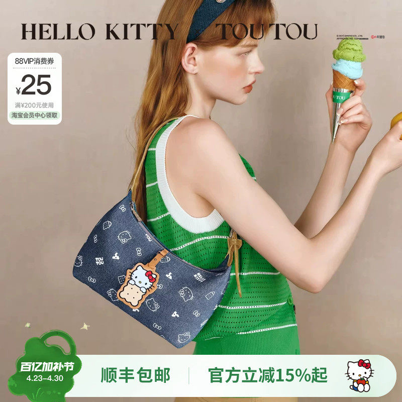 TOUTOUhellokitty凯蒂猫牛仔腋下包三丽鸥哈喽kt斜挎包生日礼物女