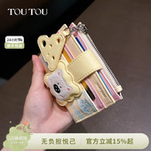 生日礼物TOUTOU新款 小狗钱包卡包一体轻薄收纳儿童零钱包护照夹女