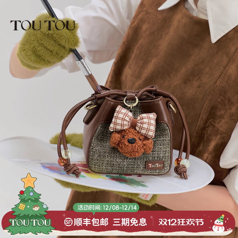TOUTOU仿毛毡烧麦小方包水桶包