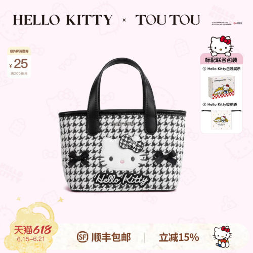 TOUTOU凯蒂猫千鸟格菜篮子托特包