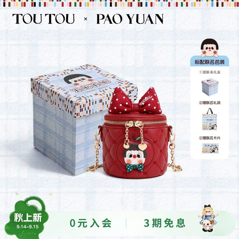TOUTOU小泡圆心愿果盒子水桶包女图片