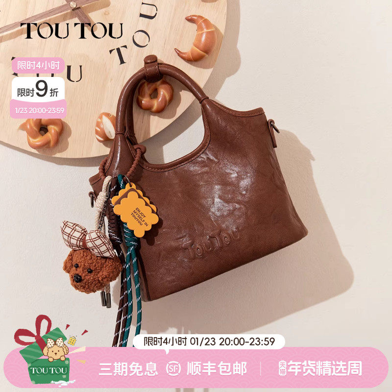 新年礼物TOUTOU肉松小狗菜篮子托特包棕色包包百搭通勤女包斜挎包,箱包皮具/热销女包/男包,腋下包,淘宝优惠券,粉丝福利购,淘宝优惠卷