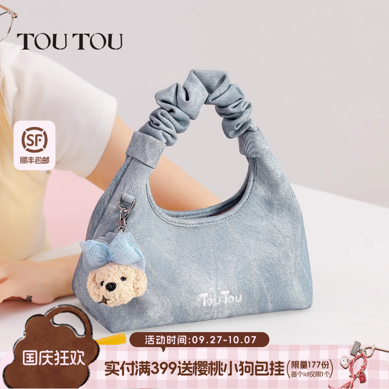 TOUTOU仿牛仔小狗云朵包2025新款手提小拎包通勤简约单肩斜挎包女
