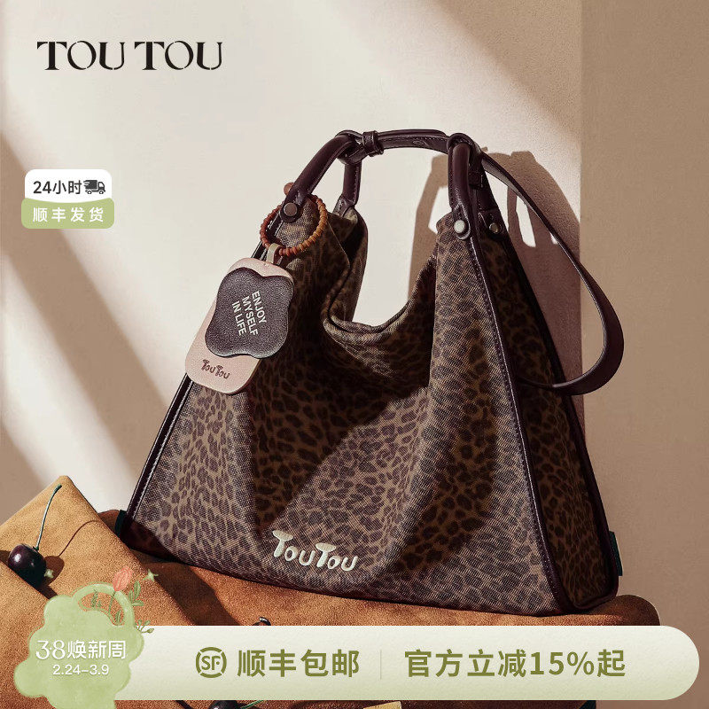 新年礼物TOUTOU透透豹纹托特包大容量通勤腋下包休闲百搭单肩包女