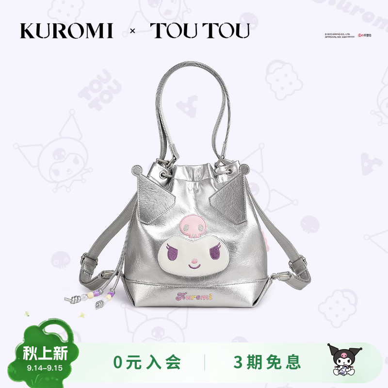 TOUTOUKuromi库洛米银色水桶双肩图片