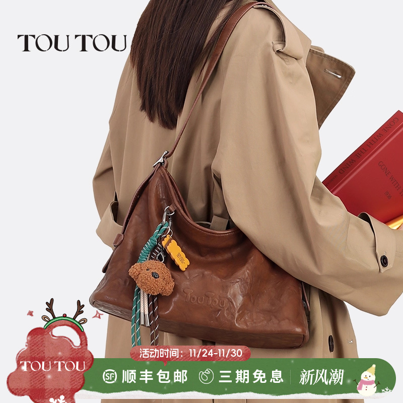 toutou仿植鞣托特包大容量腋下包