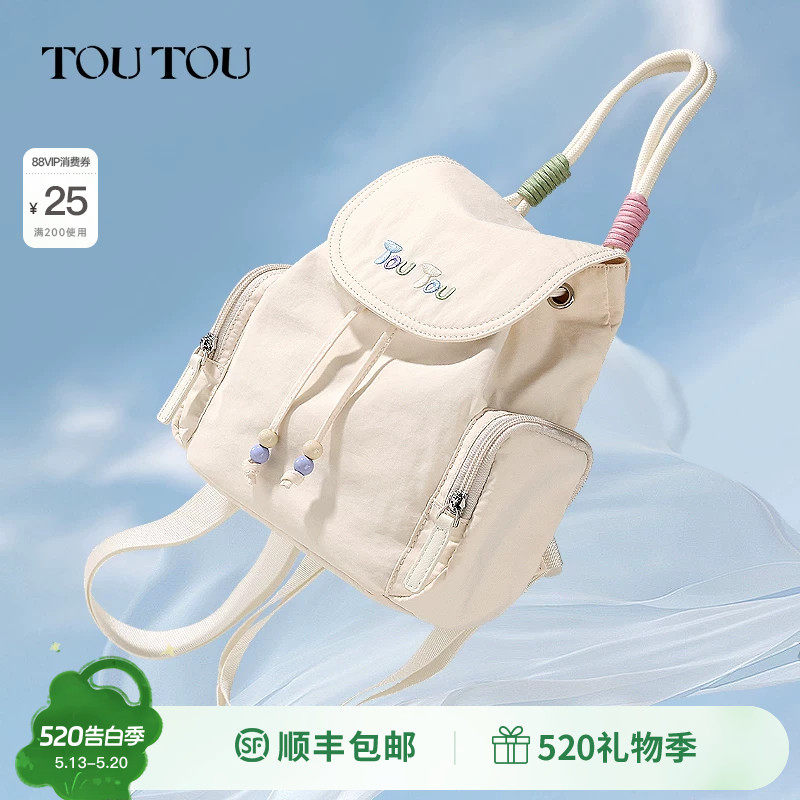 生日礼物TOUTOU出游双肩包女旅游轻便小型书包时尚百搭通勤小背