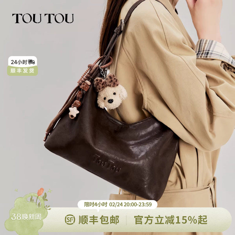新年礼物TOUTOU托特包通勤hobo腋下包高级感大包包单肩斜挎包送女