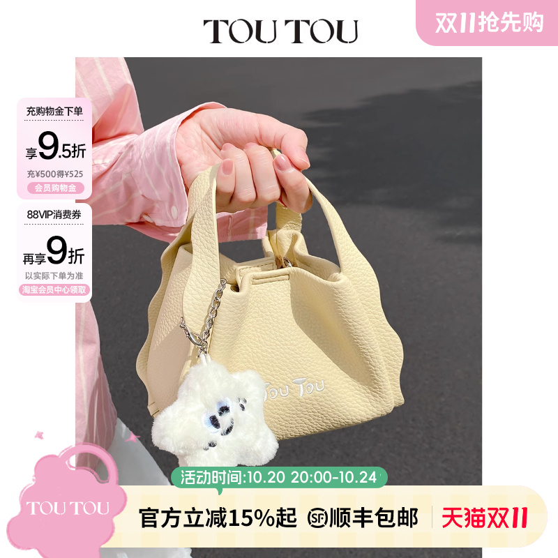 toutou休闲百搭菜篮子