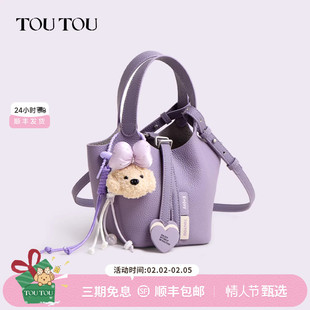 TOUTOU2026新款紫色头层牛皮菜篮子水桶包大容量真皮通勤斜挎包女