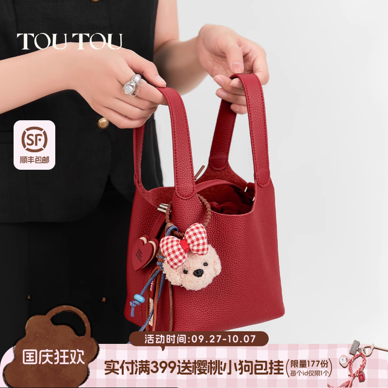 toutou头层牛皮水桶包红色菜篮子