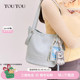 TOUTOU2026新款 西高地菜篮水桶包子母大容量通勤腋下单肩斜挎包女