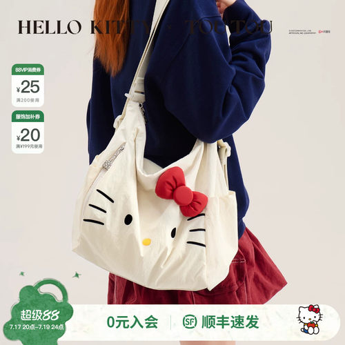 TOUTOUhellokitty凯蒂猫大脸托特