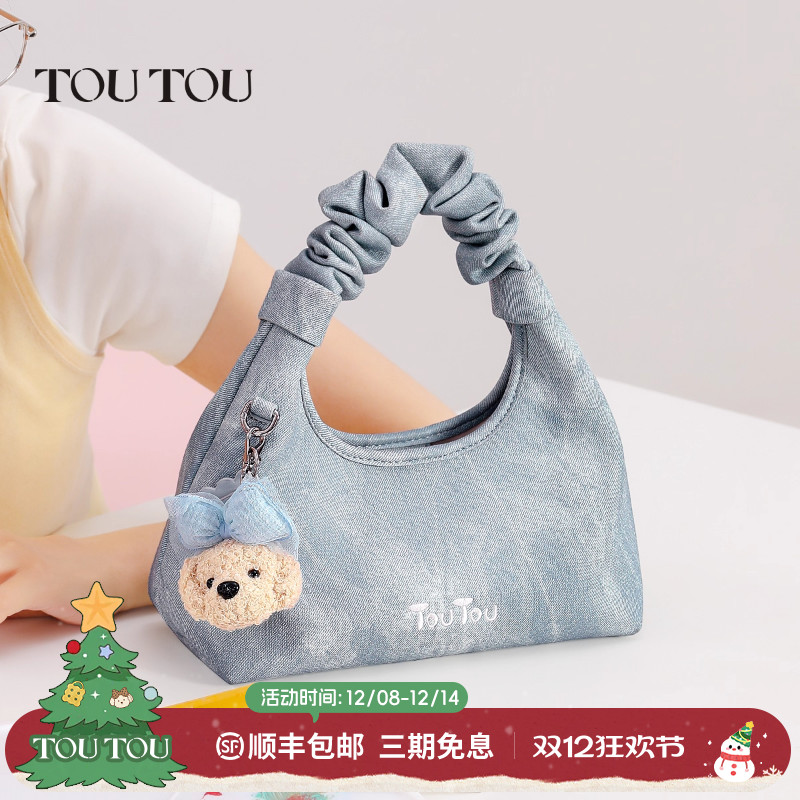 TOUTOU仿牛仔小狗云朵包2025新款手提小拎包通勤简约单肩斜挎包女