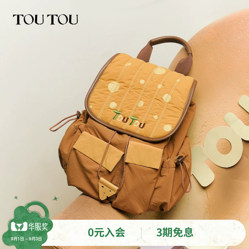 TOUTOU原创设计芝士南瓜双肩包图片