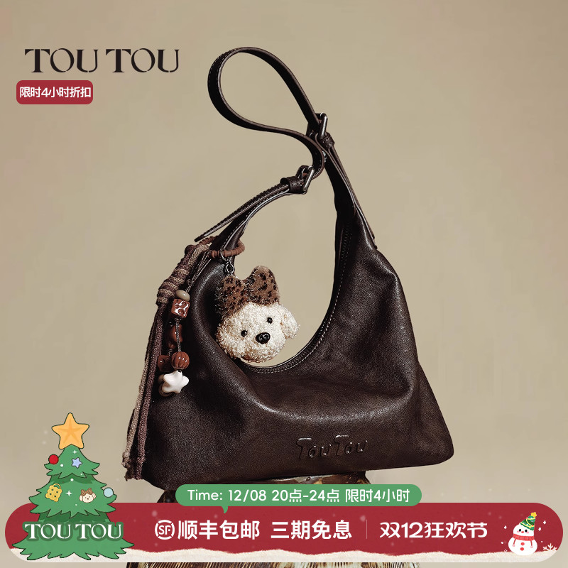 TOUTOU小狗棕色腋下包软袋hobo包