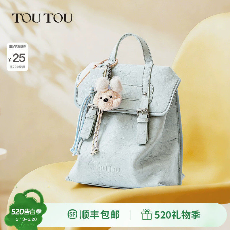 TOUTOU2026新款肉松狗植鞣双肩包大容量通勤休闲背包可爱学