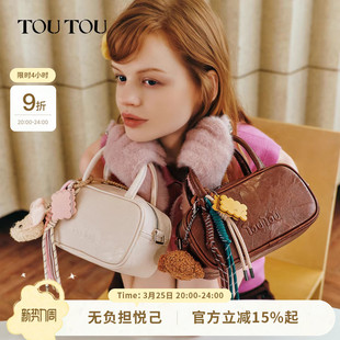 TOUTOU肉松狗保龄球包仿植鞣手提枕头包通勤百搭斜挎包包生日礼物