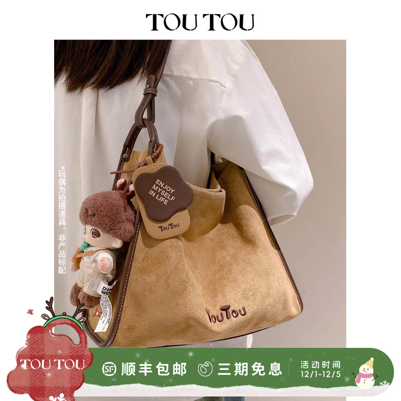 TOUTOU麂皮托特包大容量单肩包